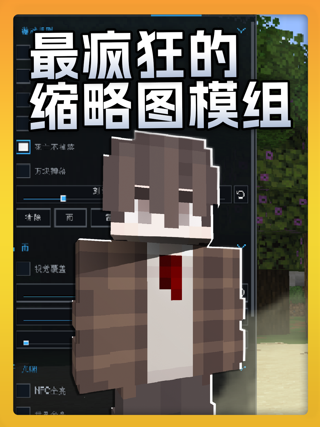 移动端素材预览
