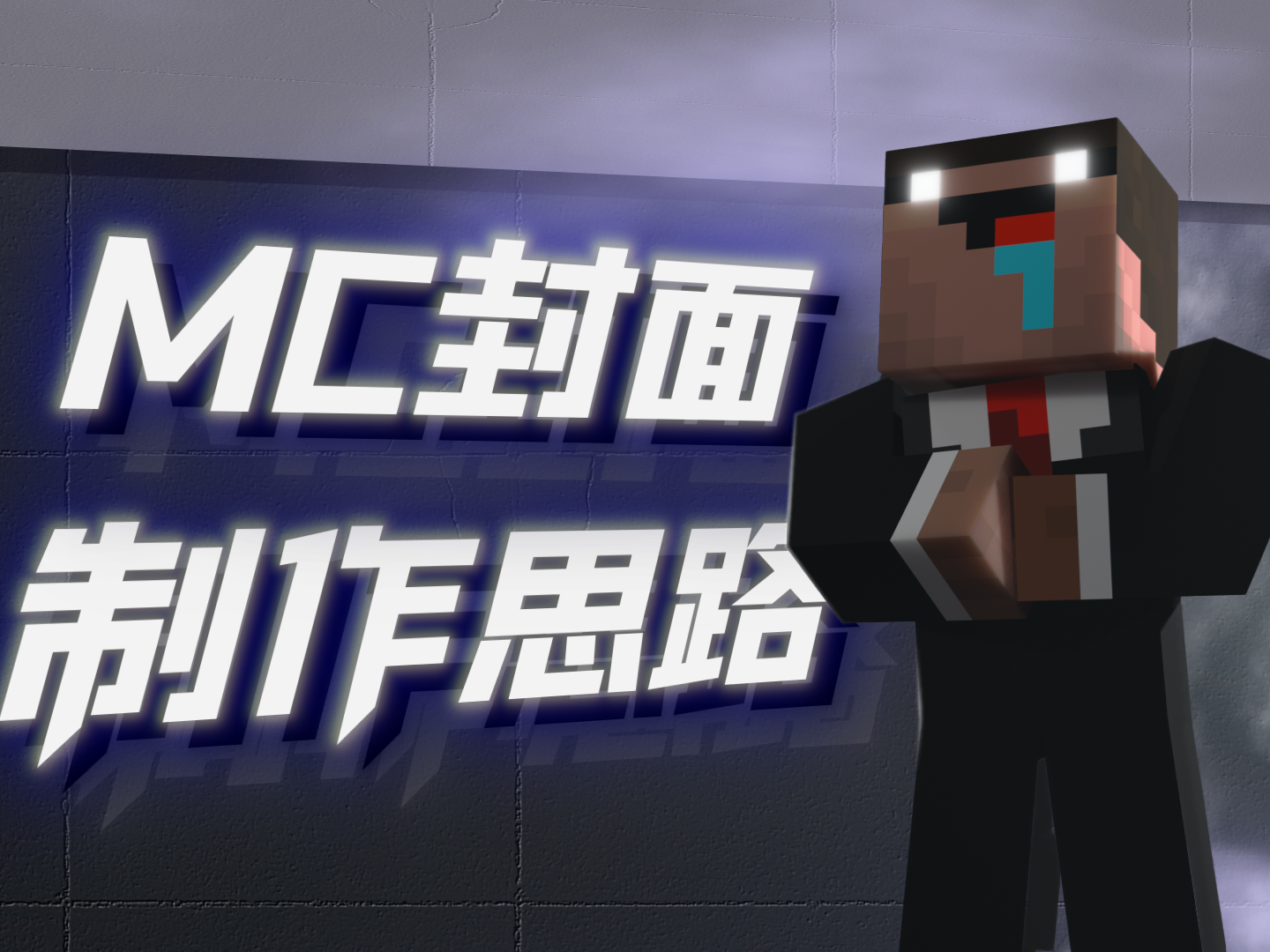 素材快速选择